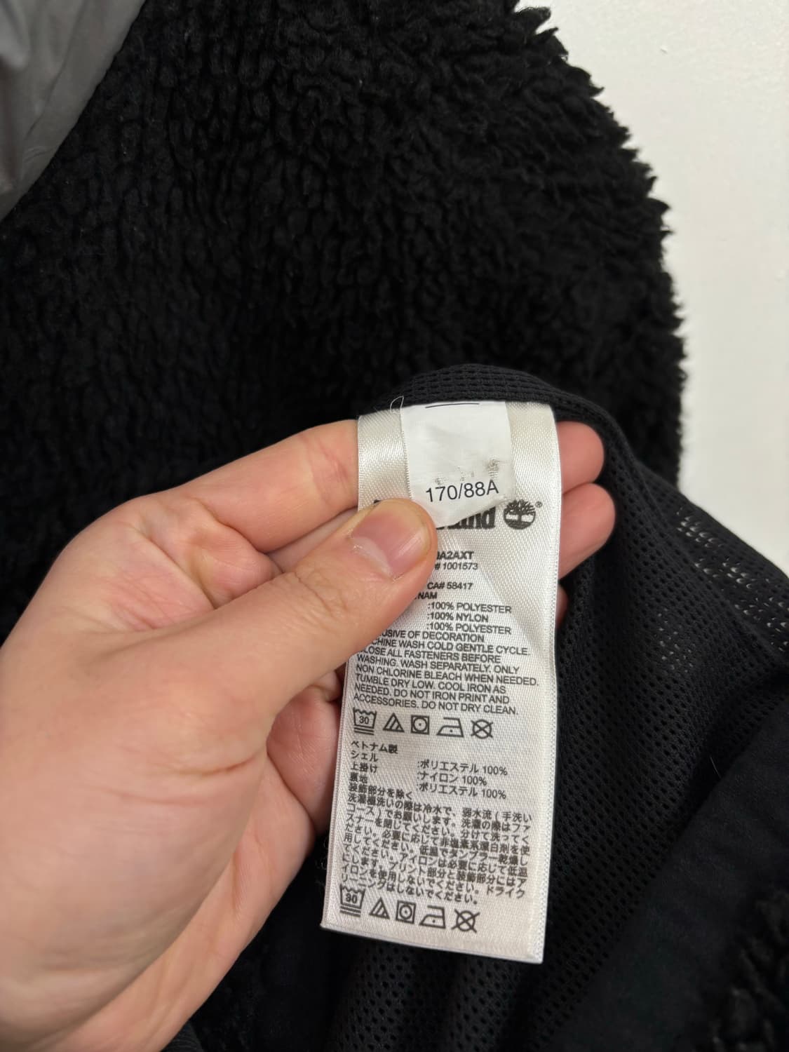 팀버랜드 후리스 자켓 상품이미지6