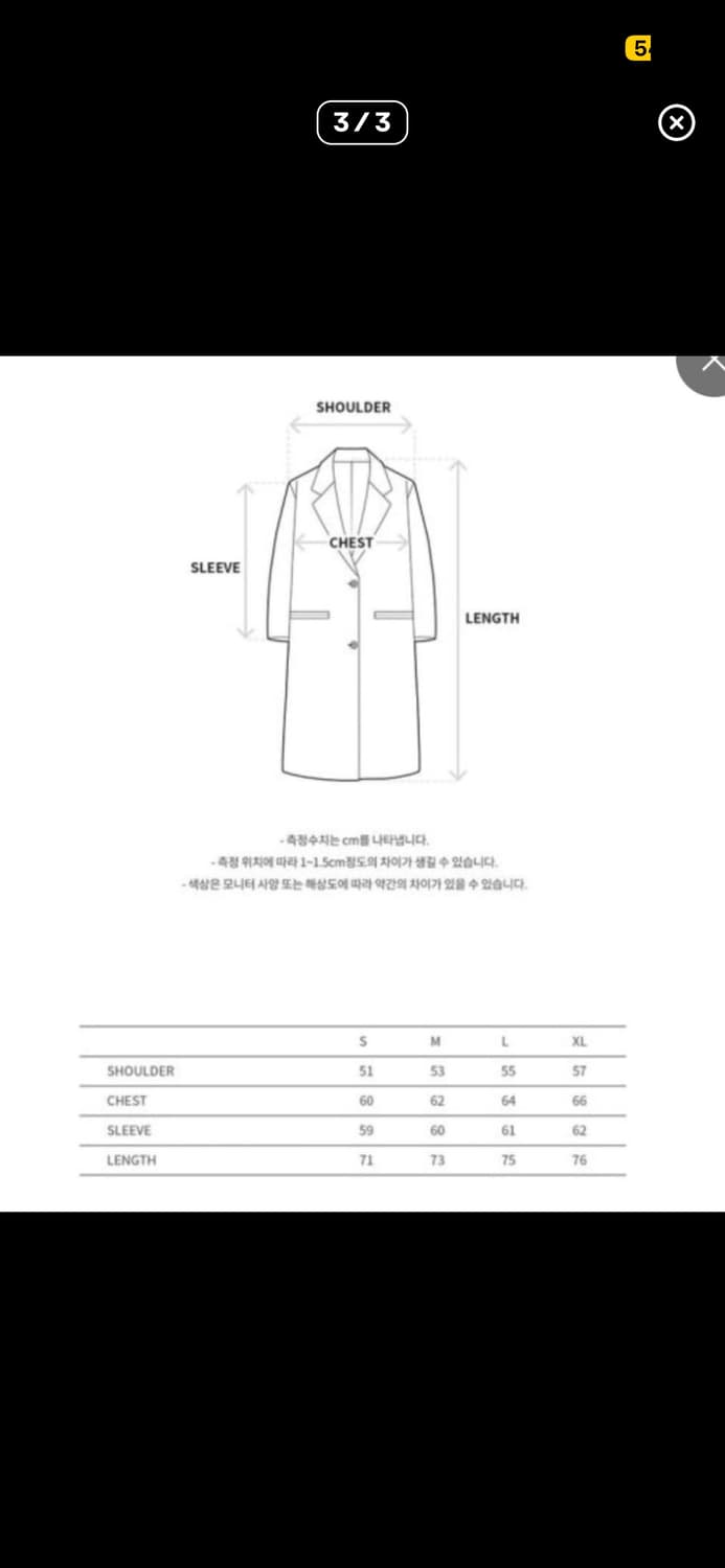 앤더슨벨 하프 코트  상품이미지4