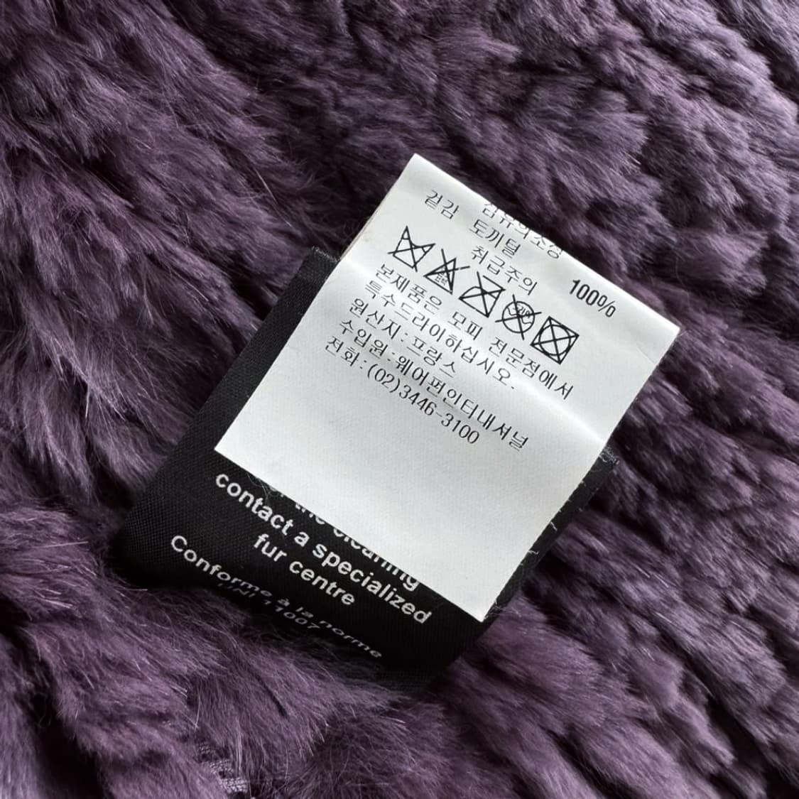 이브살로몬 래빗퍼 밍크 코트 자켓 상품이미지6