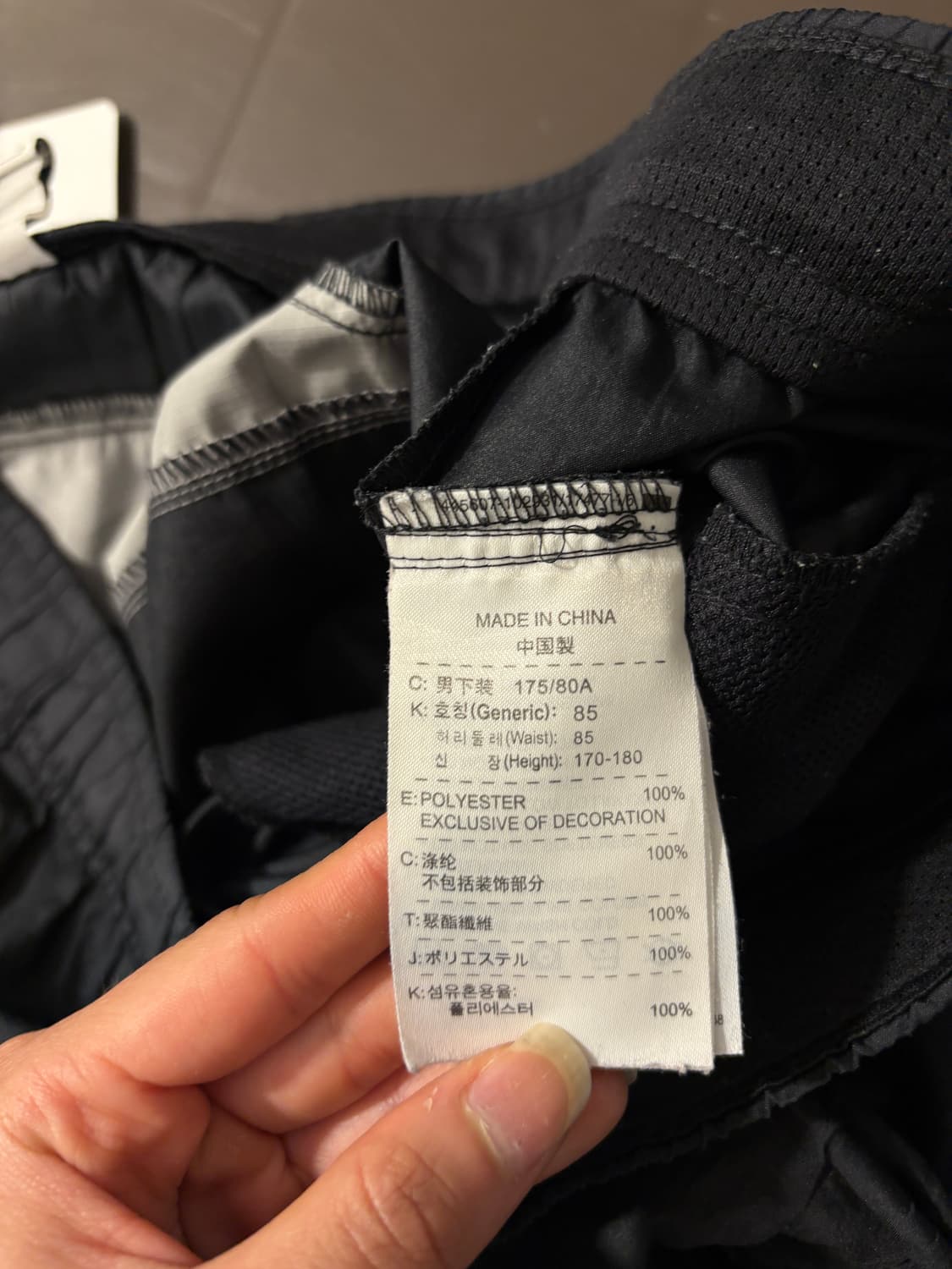 나이키 트레이닝 팬츠 상품이미지8