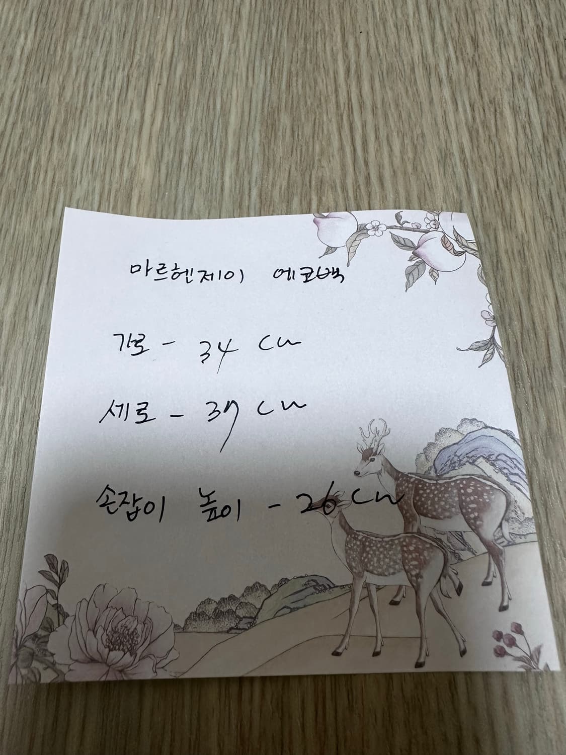 마르헨제이 에코백  블랙 상품이미지8