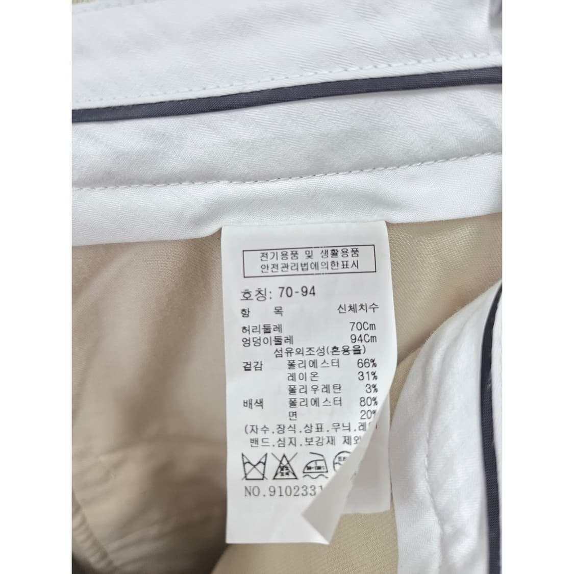 22s 스튜디오 톰보이 베이지 슬랙스 28인치 상품이미지3