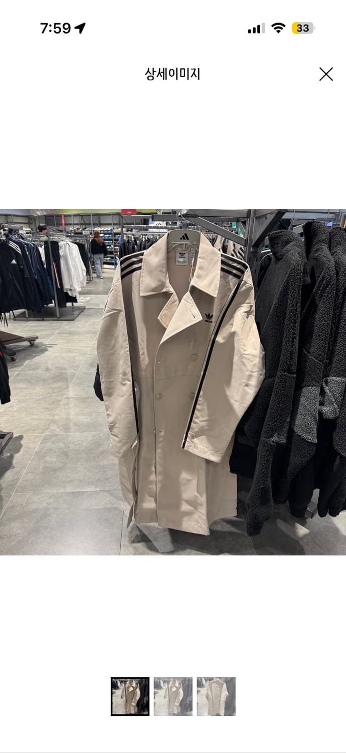 아디다스 트렌치코트 상품이미지1