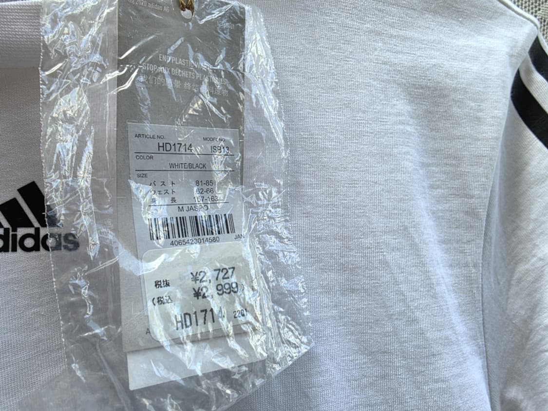 아디다스 미사용품 상품이미지4