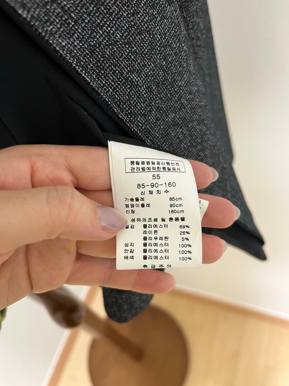 자켓 55 사이즈 상품이미지2