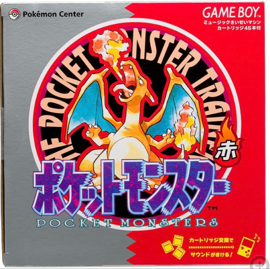 [한정판]포켓몬스터 30주년 게임보이 주크박스 상품이미지2