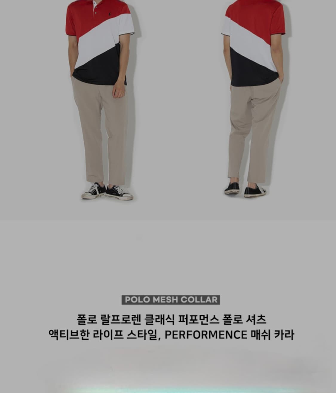 폴로 랄프로렌 남성 기능성 냉감 반팔(110사이즈) 상품이미지2