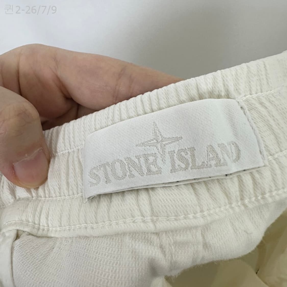 스톤아일랜드 남자 조거 밴딩 면바지 정품 28-32인치정도 상품이미지9
