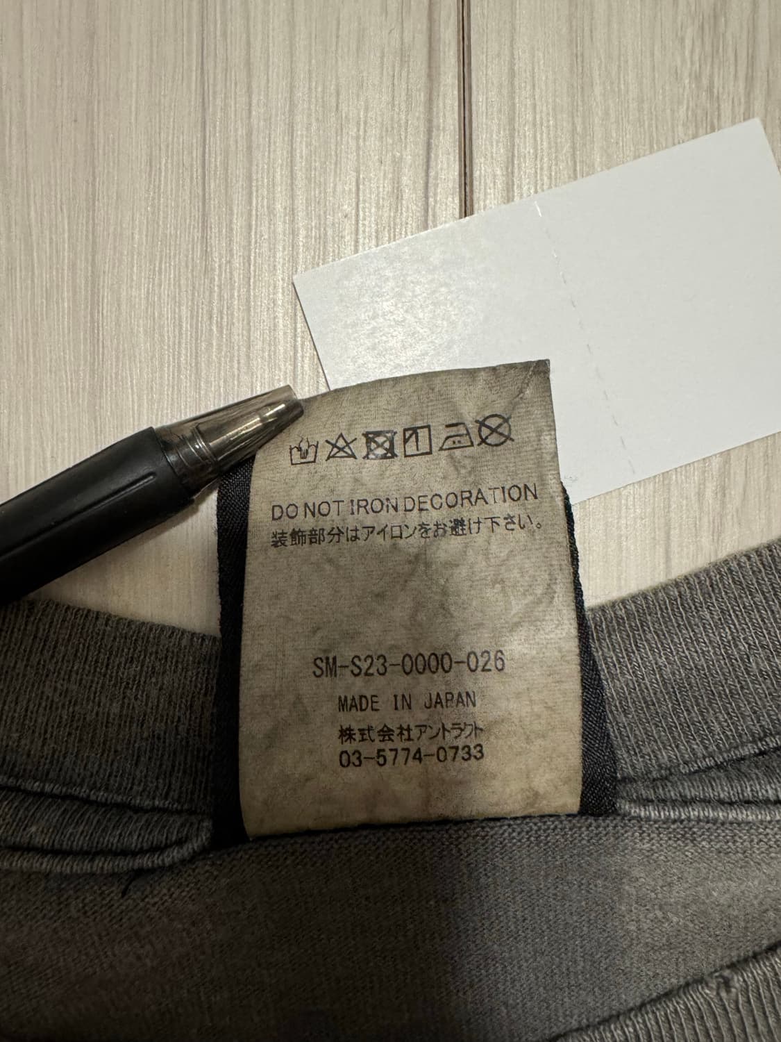 세인트미카엘 파이어베이비 L 상품이미지5