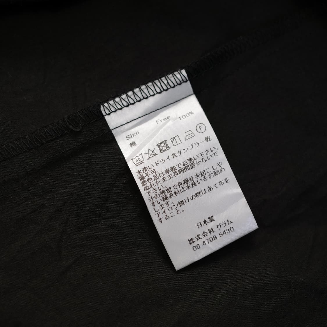 (g) vintage washer one shoulder skirt 상품이미지4