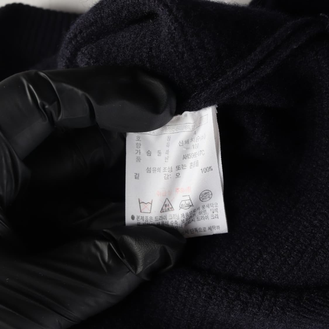 라코스테 니트 M 상품이미지6