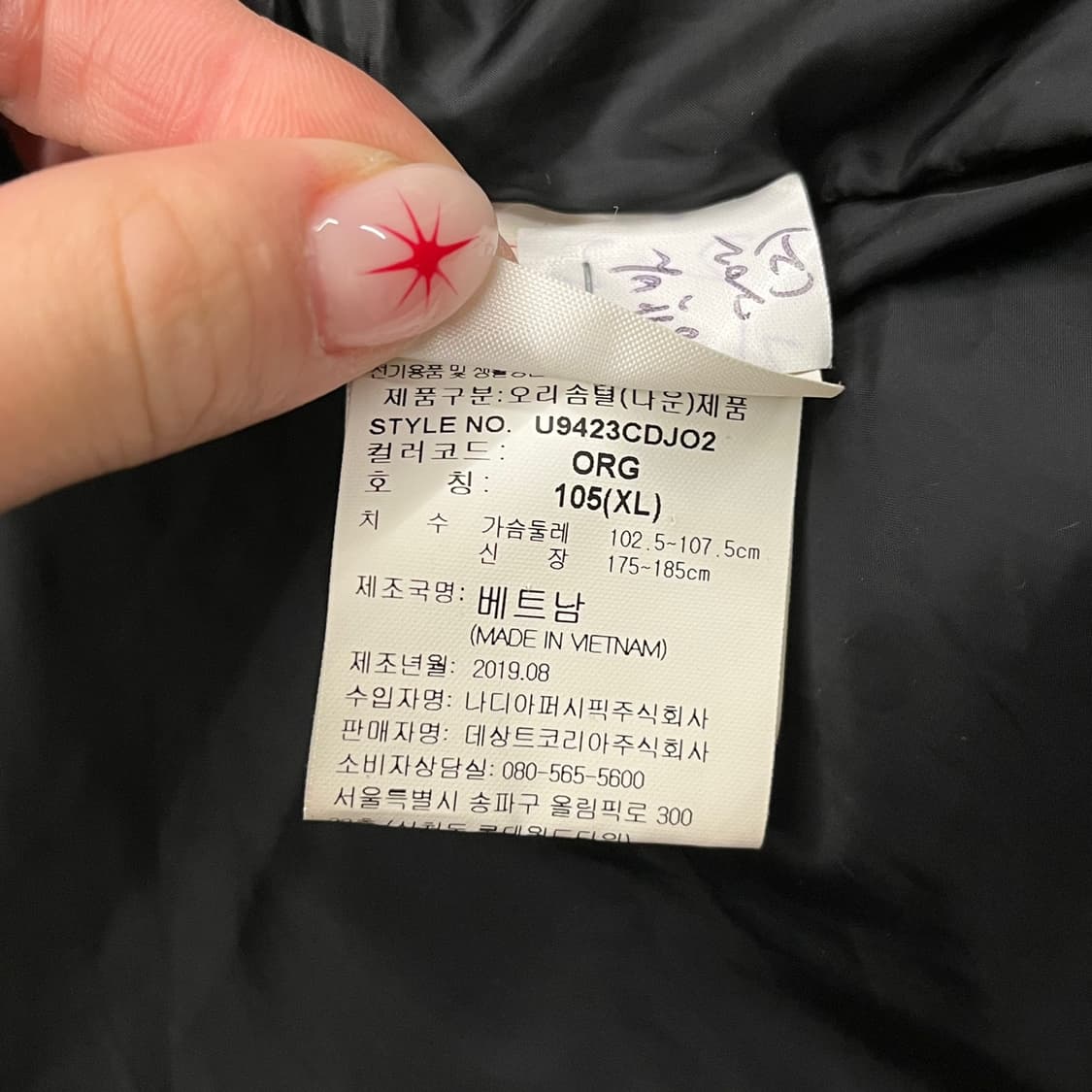 [정품/105] 엄브로 숏 다운 패딩 점퍼 오렌지 b16 상품이미지8