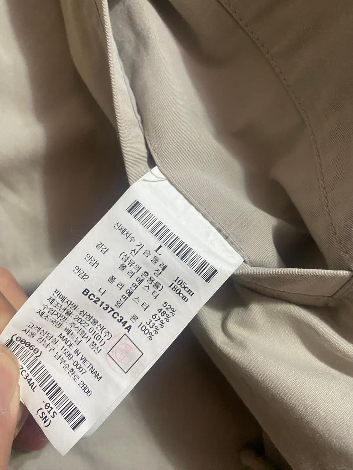 빈폴 남성 코트형 자켓L (105) 상품이미지4