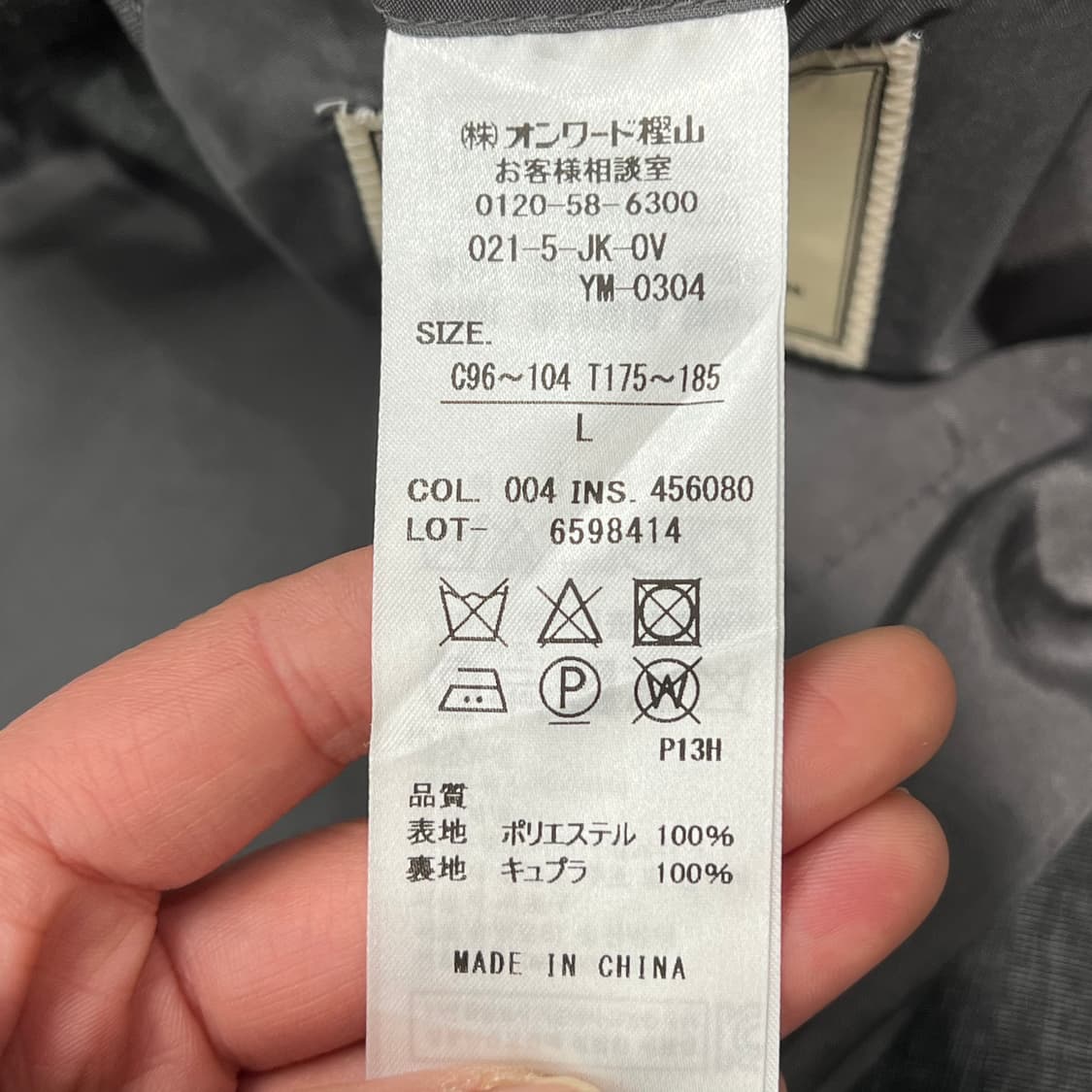  제이프레스 베이직 블레이저 s10386 상품이미지7