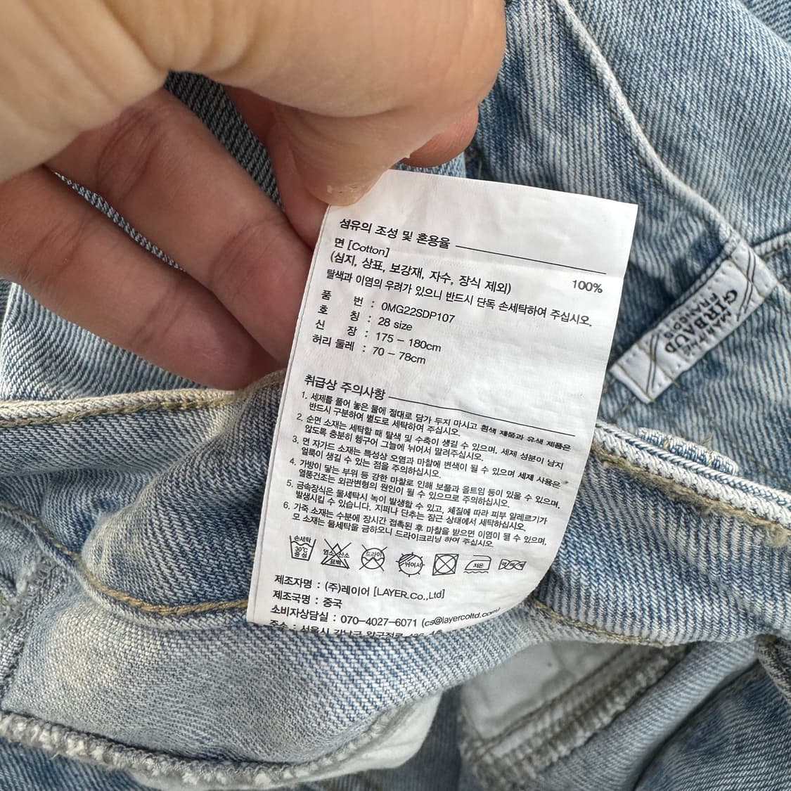 28 마리떼프랑소와저버 스트레치 연청 데님 팬츠  상품이미지6