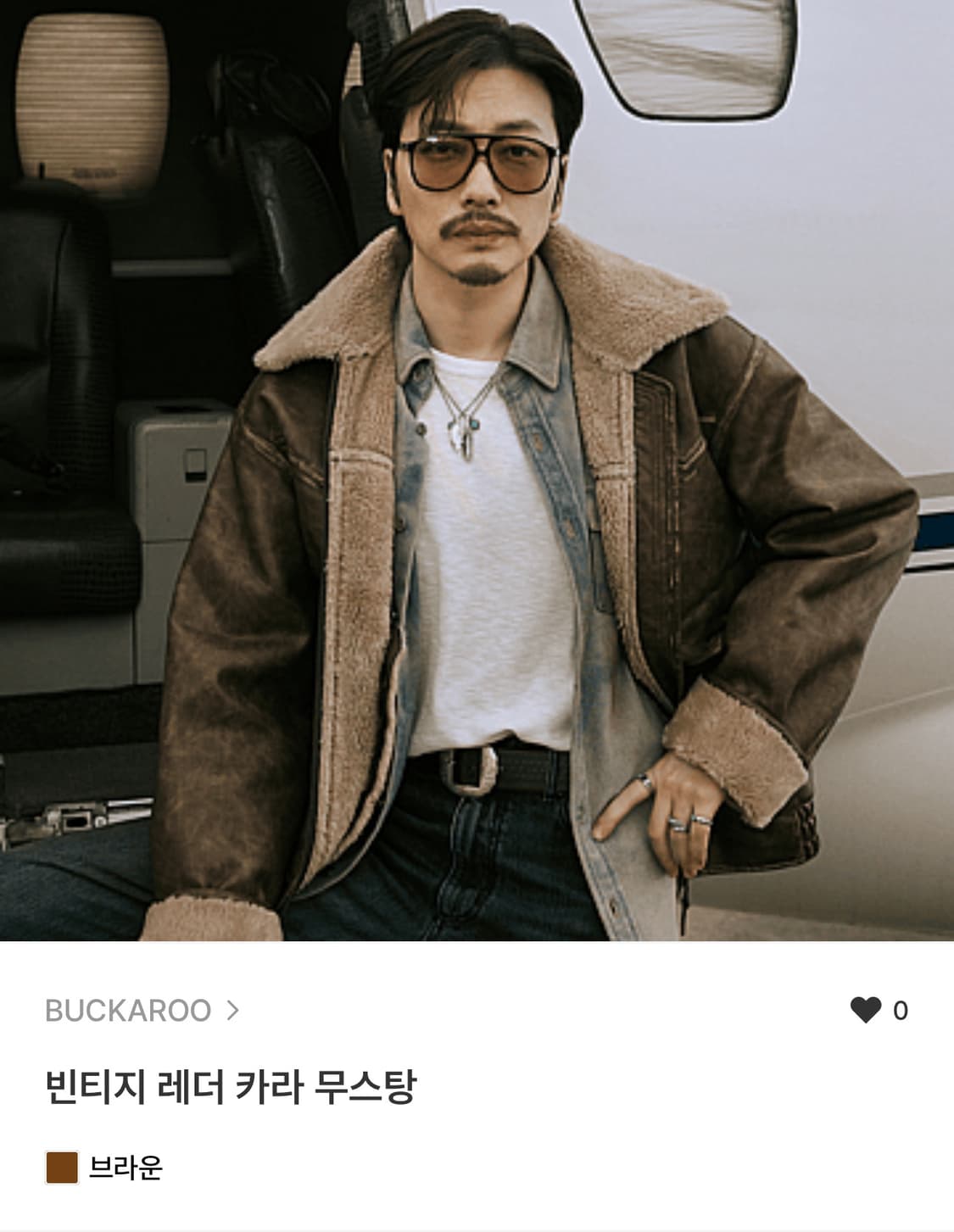 버커루 빈티지 레더 카라 무스탕 xl 새상품 상품이미지1