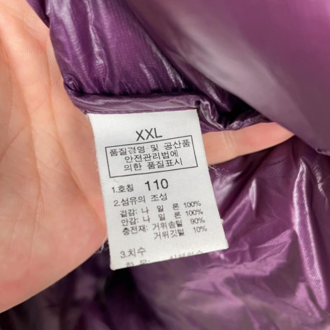 노스페이스 900 유광경량패딩 파카 상품이미지5