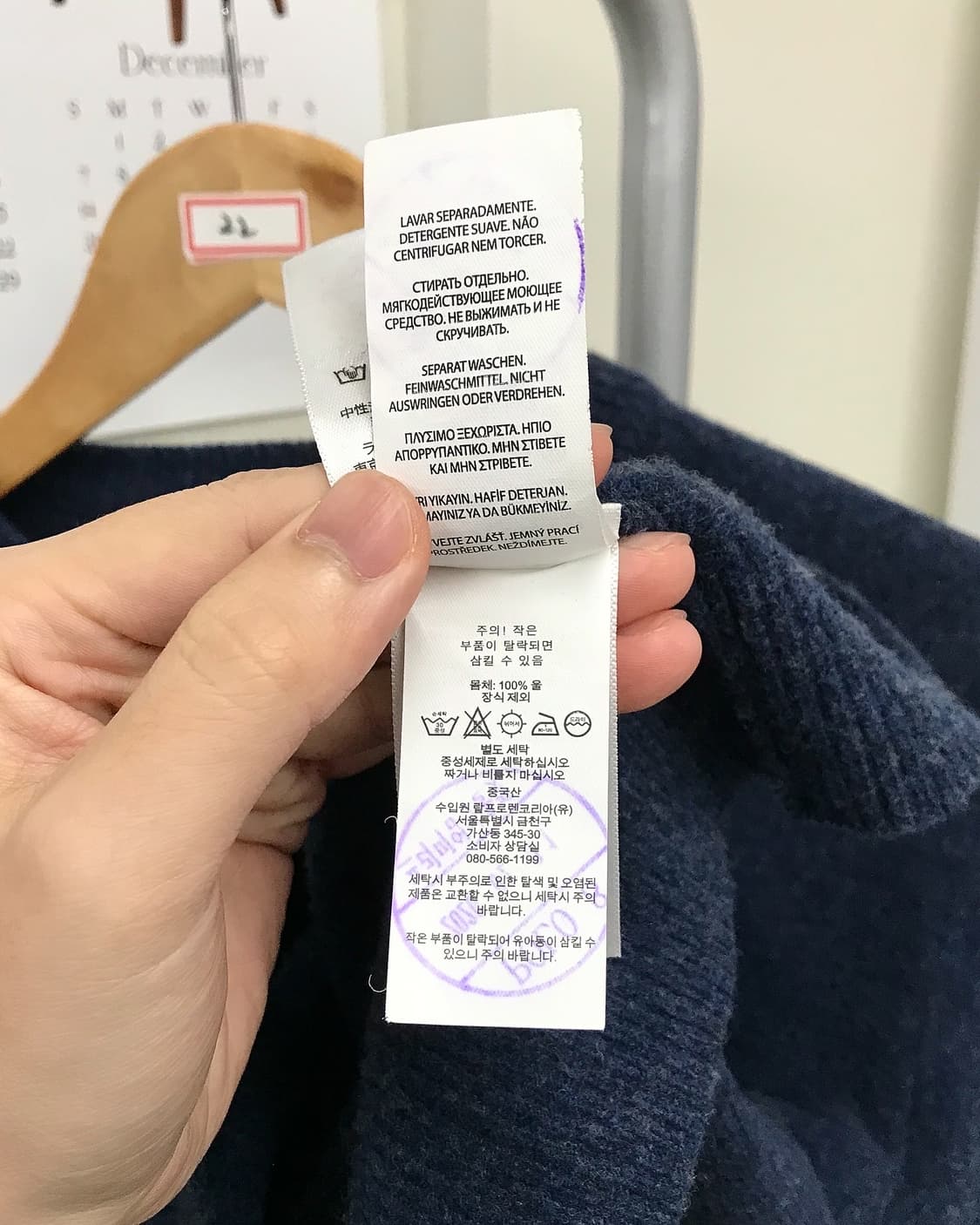 폴로 포니 울 니트 상품이미지5