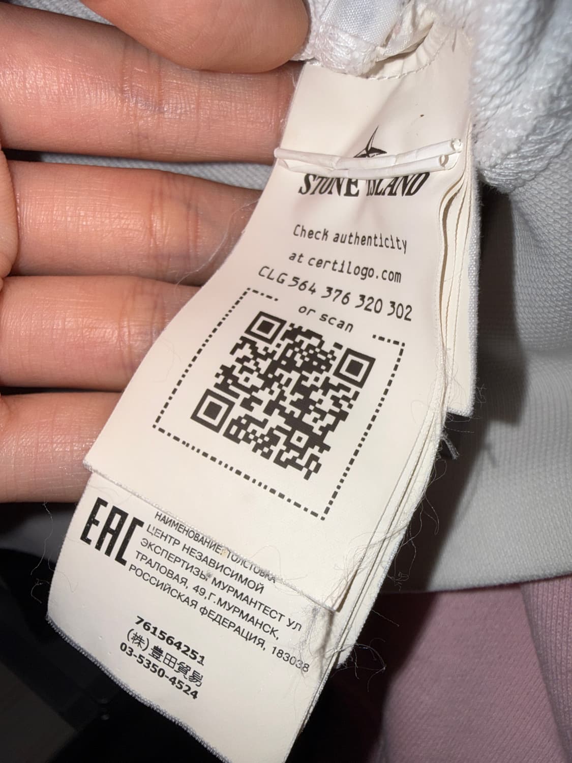 (크림 정품) 스톤아일랜드 화이트 후드집업 S 상품이미지6