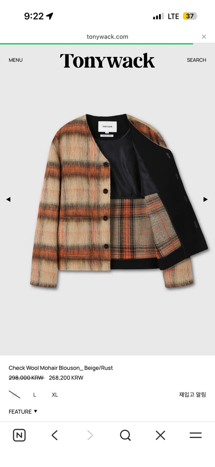 토니웩 모헤어 블루종 L사이즈 베이지/러스트 상품이미지2