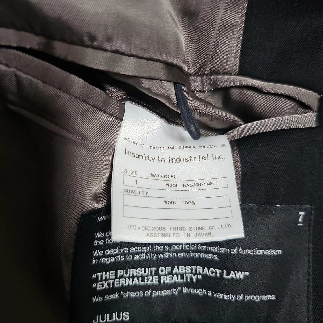 율리우스 트렌치코트 상품이미지8