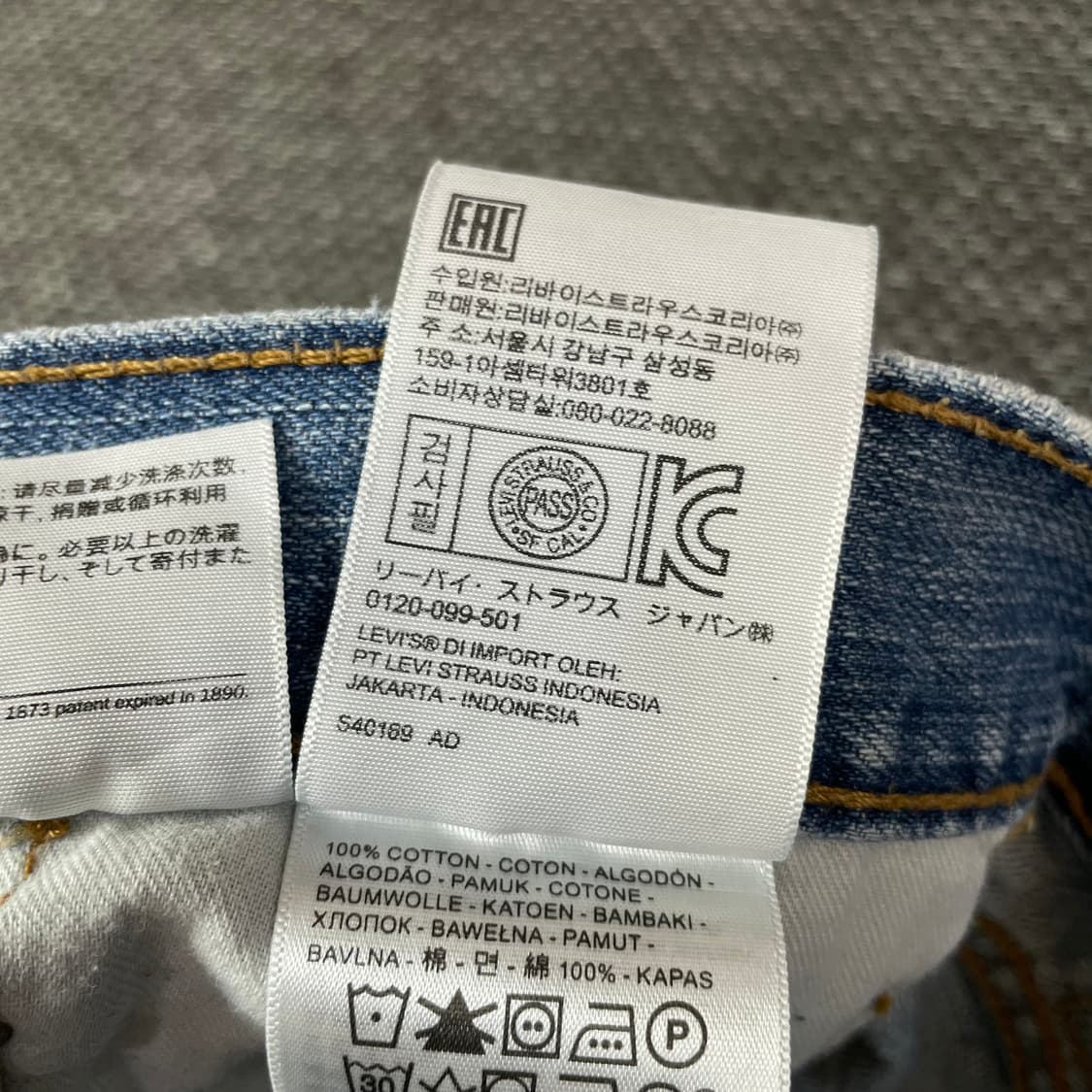 (36) 리바이스 527 36X30 연청 데님 팬츠 상품이미지4