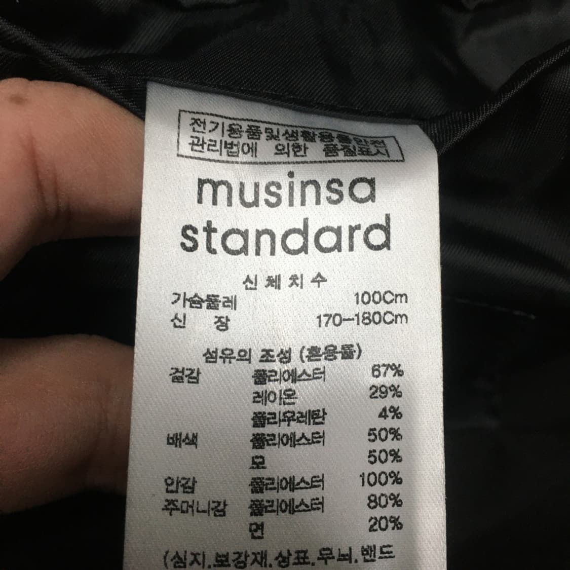 무신사 스탠다드 베이직 블레이져 BB12 상품이미지2