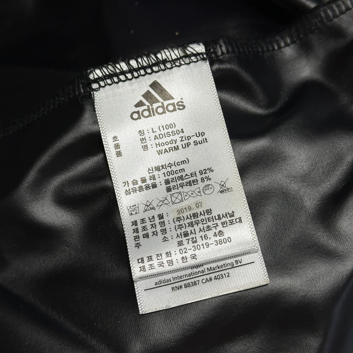 아디다스 후드 집업 웜업 수트 자켓 상품이미지6
