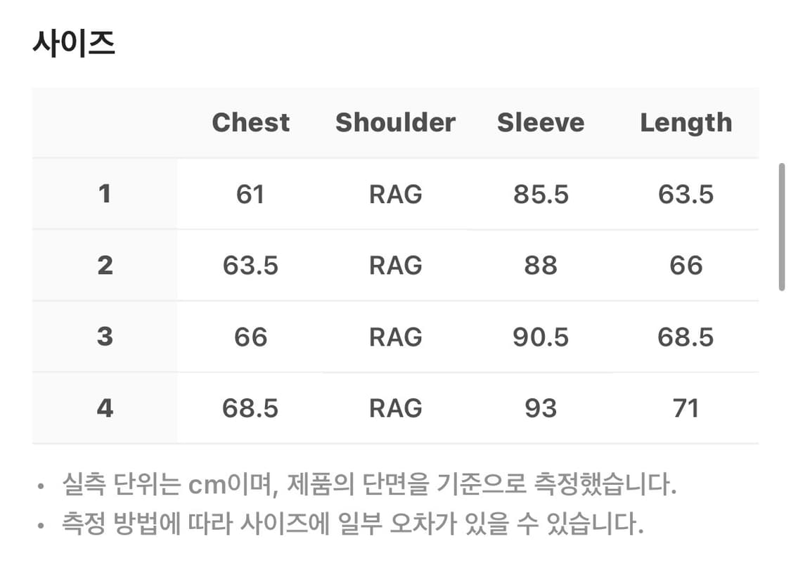 [1회착] 산산기어 플리스 브릭레드 후리스 25FW 상품이미지5