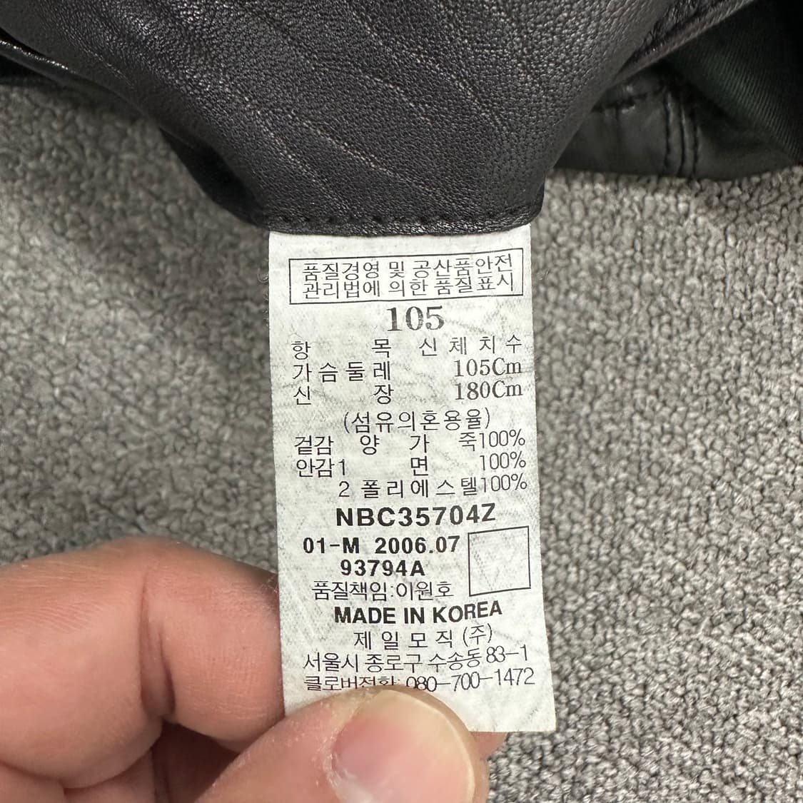 빈폴 양가죽 트러커자켓 상품이미지4