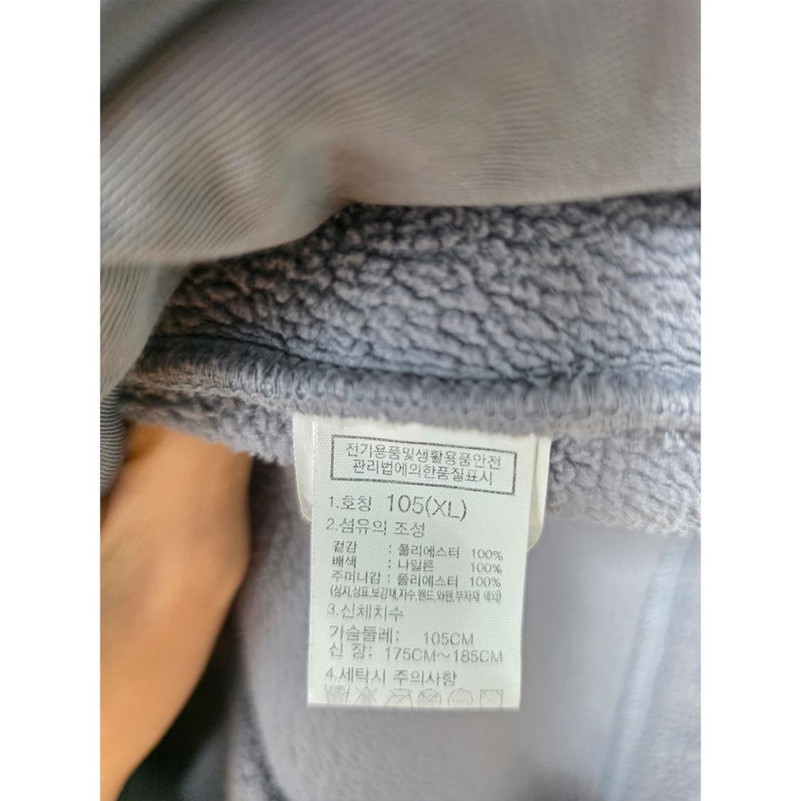 택포// 노스페이스 XL(105) 플리스 후리스 상품이미지3