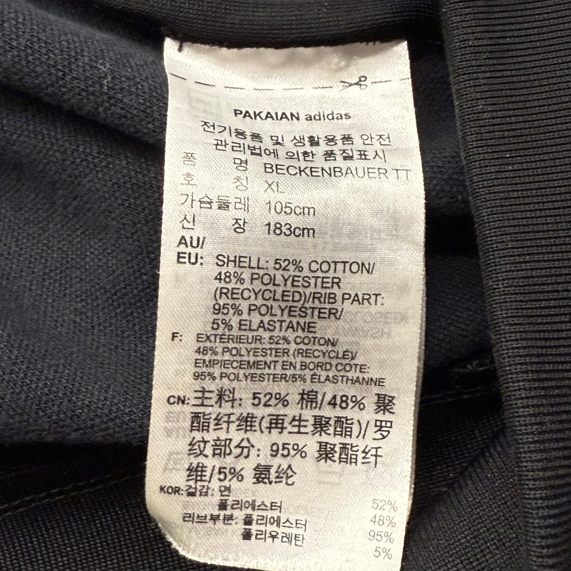 [정품/XL] 아디다스 삼선 트랙탑 블랙 져지 버켄바우어 b17 상품이미지6