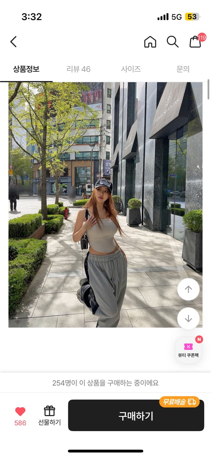 히프나틱 골지 라운딩 나시 상품이미지3