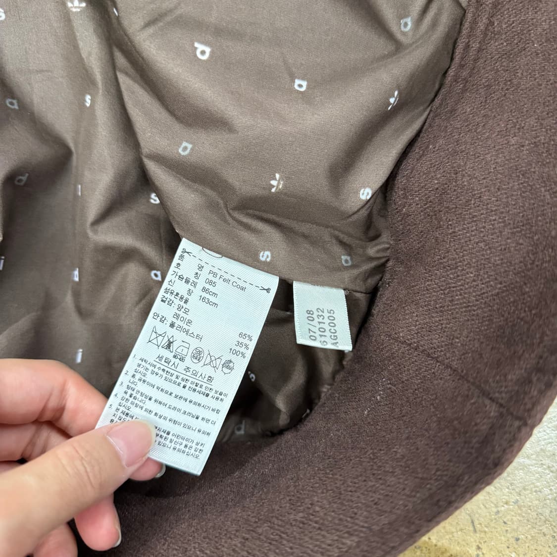 아디다스 브라운 초코 빅카라 코트 85 상품이미지6