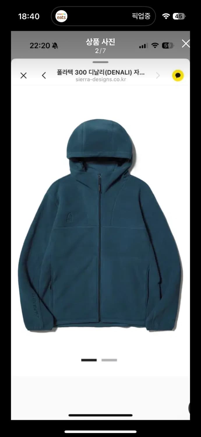 [S] 시에라디자인 폴라텍 300 디날리 블루 상품이미지2