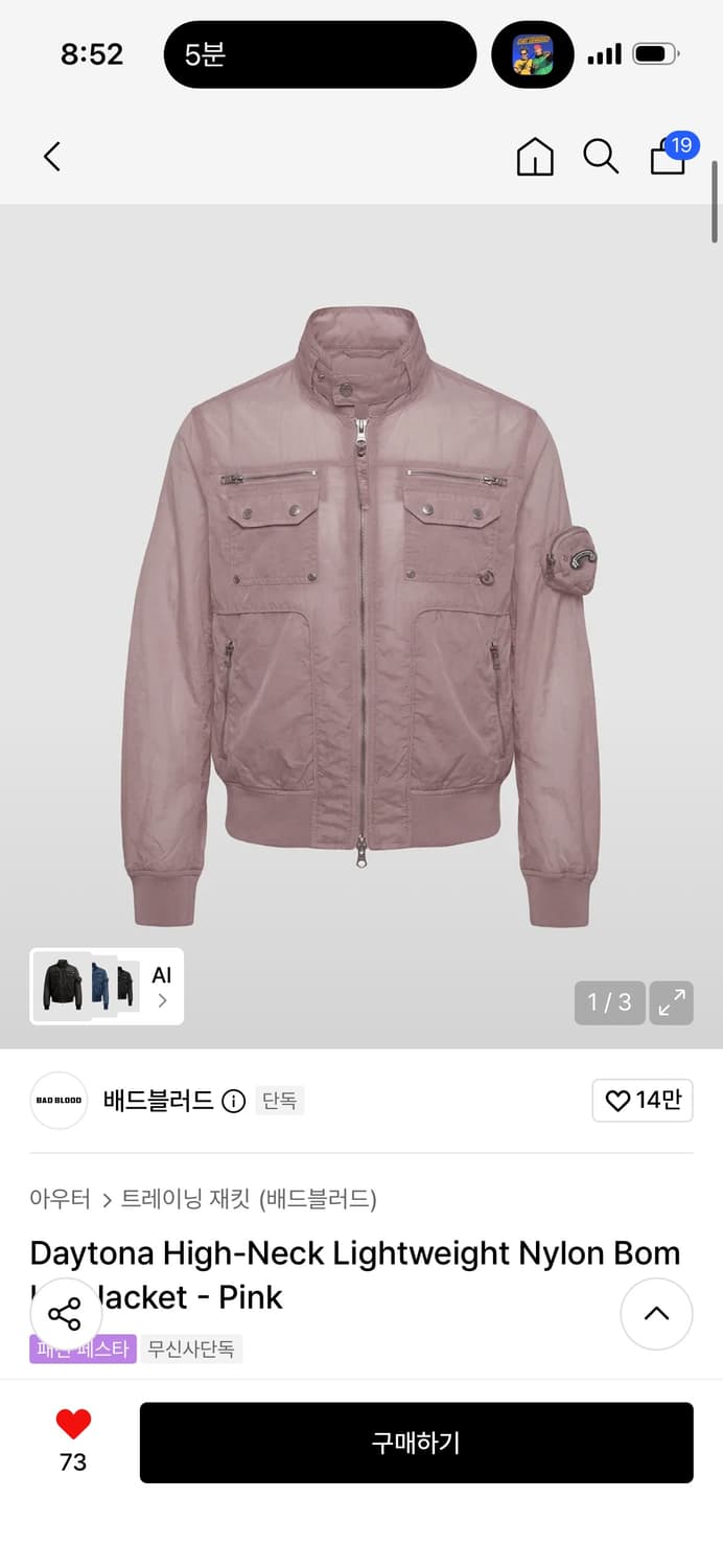 배드블러드 봄버 자켓m 상품이미지3