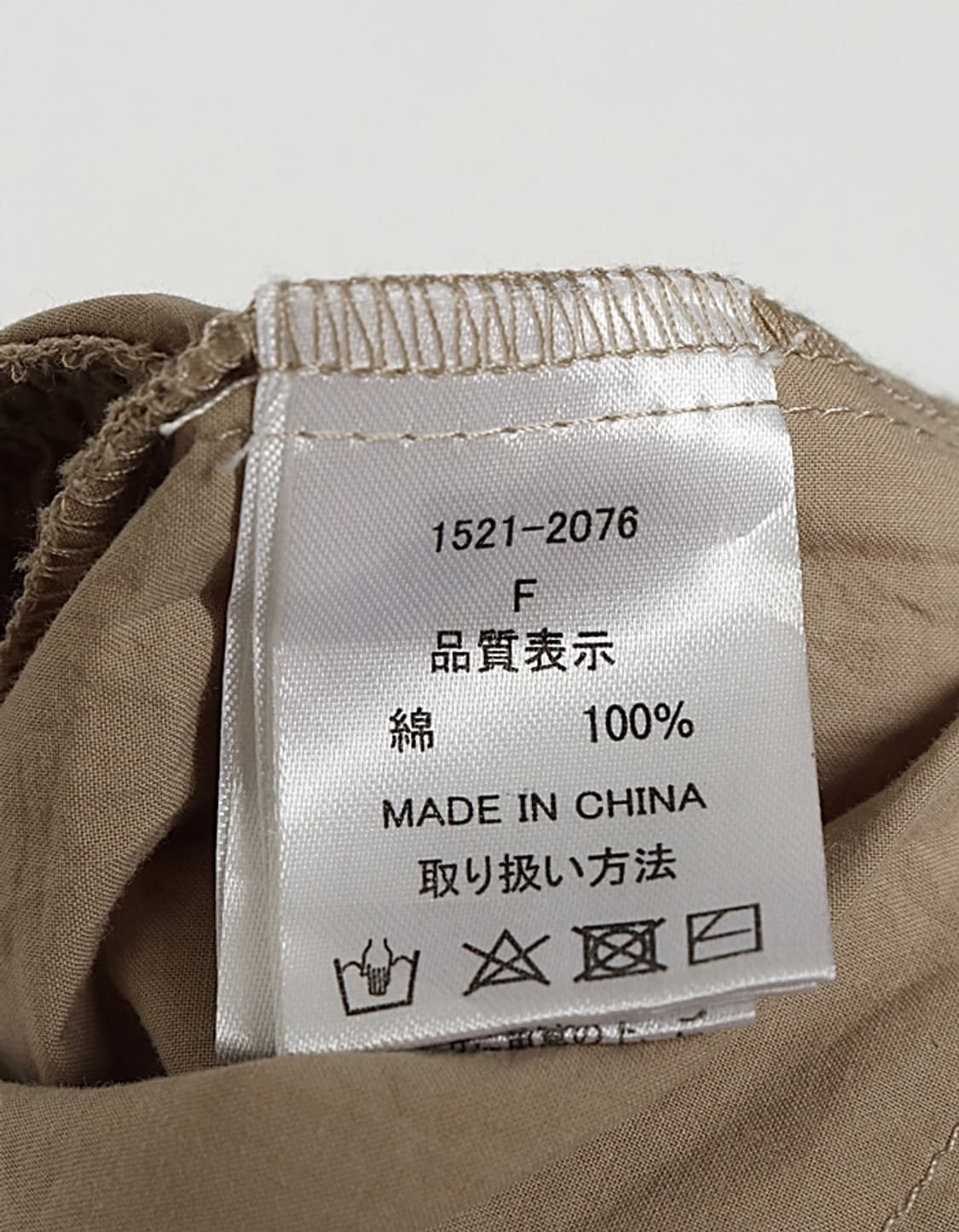 OMNES Cotton Skirt Pant (27~29) 상품이미지10