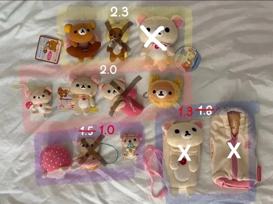 리락쿠마 코리락쿠마 인형 키링 상품이미지1