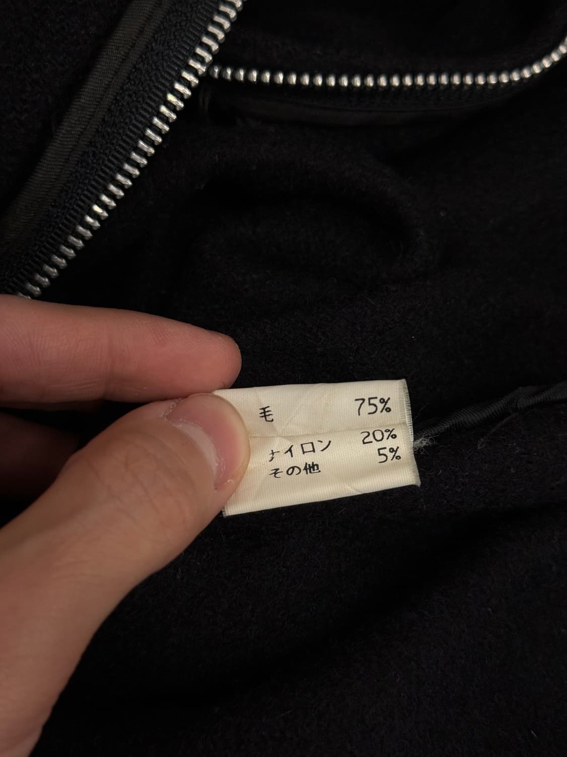 M) USA BEAMS Wool Zip-Up Jacket 상품이미지8