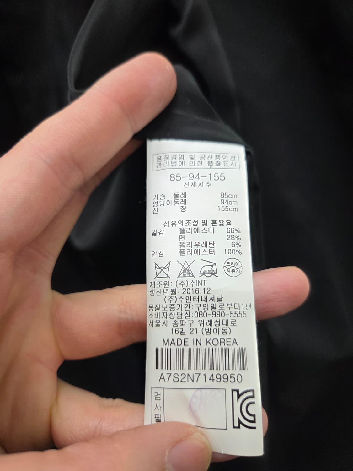 올앤선드리 블랙 트렌치코트 상품이미지6