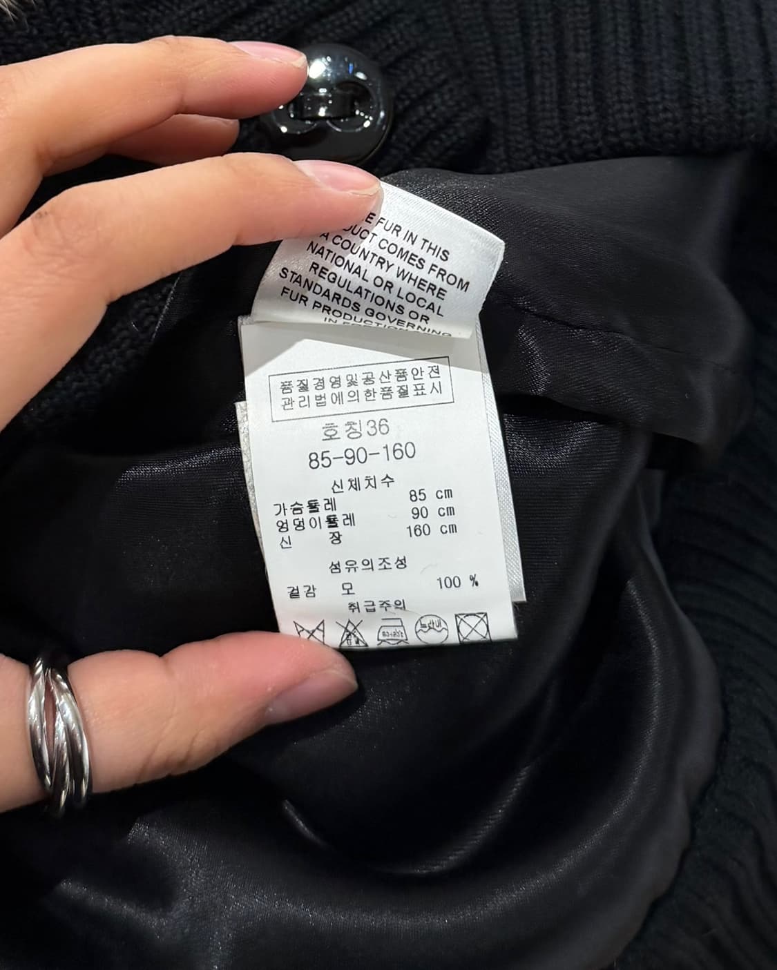 에스카다 브라운 블랙 레오파드 퍼 니트 가디건 상품이미지8