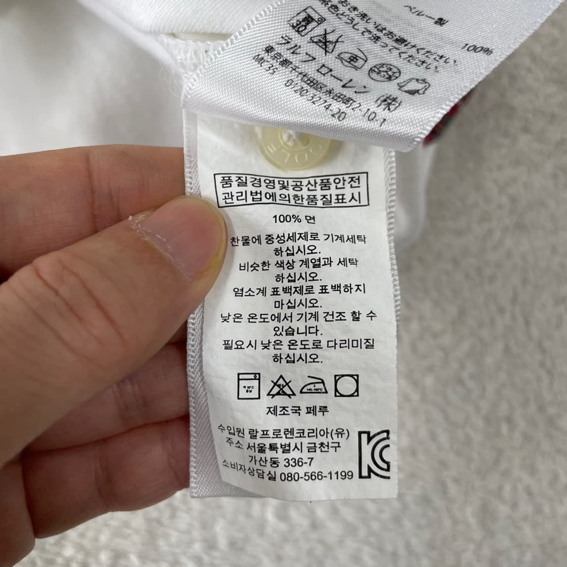 M 폴로 화이트 긴팔카라티 95 상품이미지7