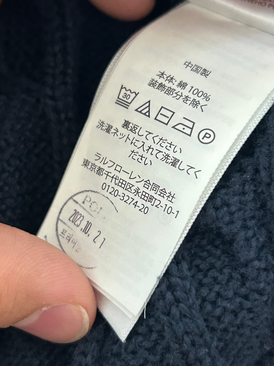 폴로 랄프로렌 신형 케이블 꽈베기 반집업 니트 정가(35)만원 (정품) 상품이미지5