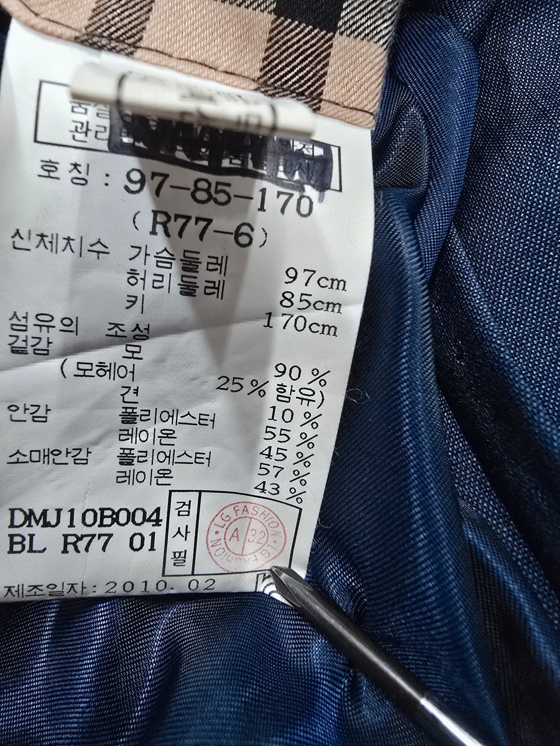 닥스 네이비 남성 정장셑트 상품이미지6