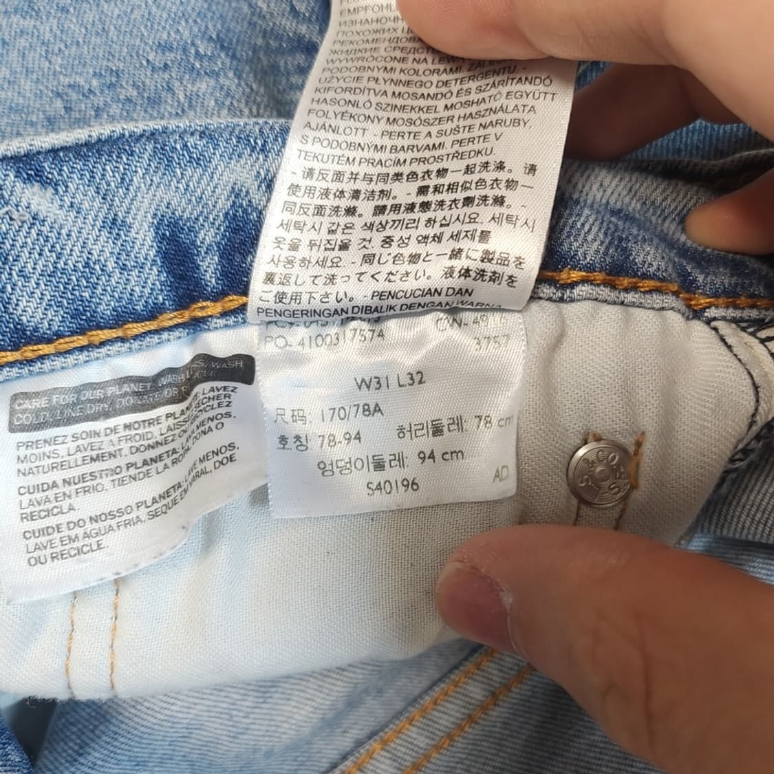 [31] 리바이스 511 청바지 데님팬츠 상품이미지5