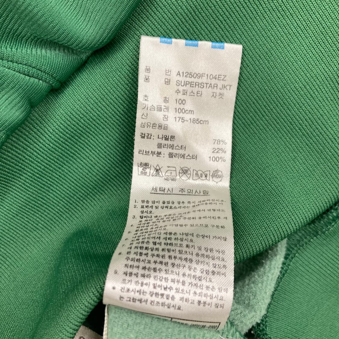 아디다스 구형 파이어버드 논카라 트랙탑 져지 상품이미지6