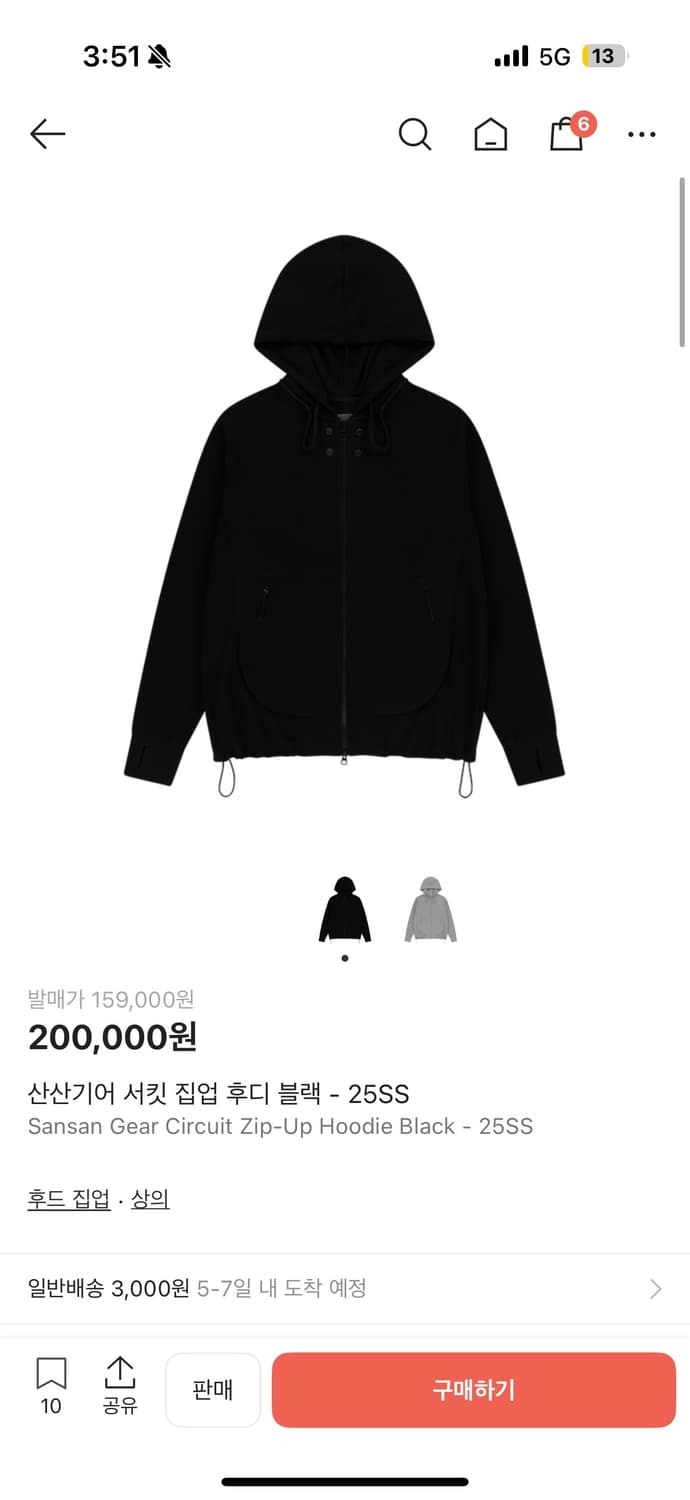 산산기어 서킷 후드집업 블랙 1사이즈 상품이미지1