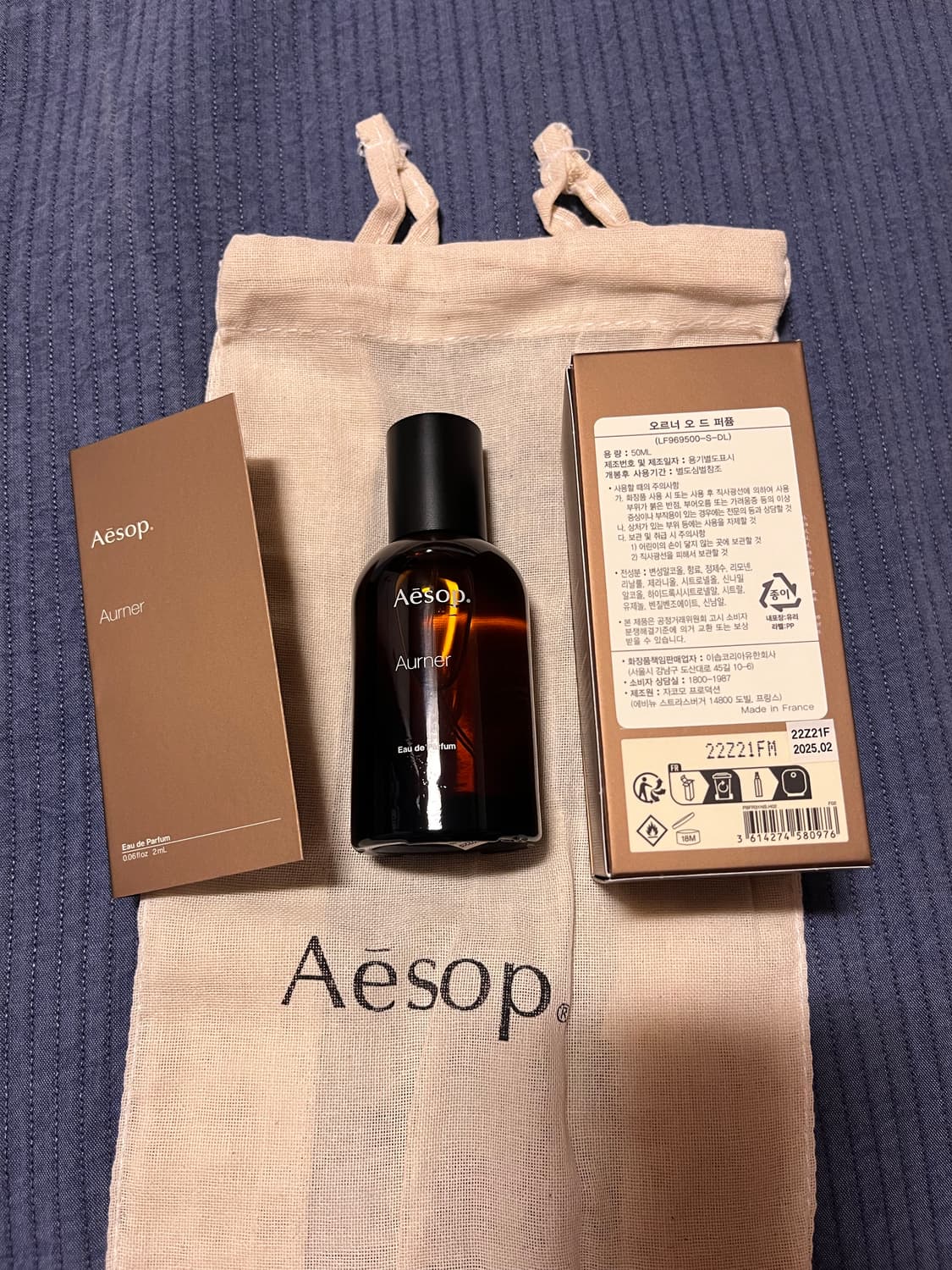 이솝 오르너 국문택 새상품 상품이미지1