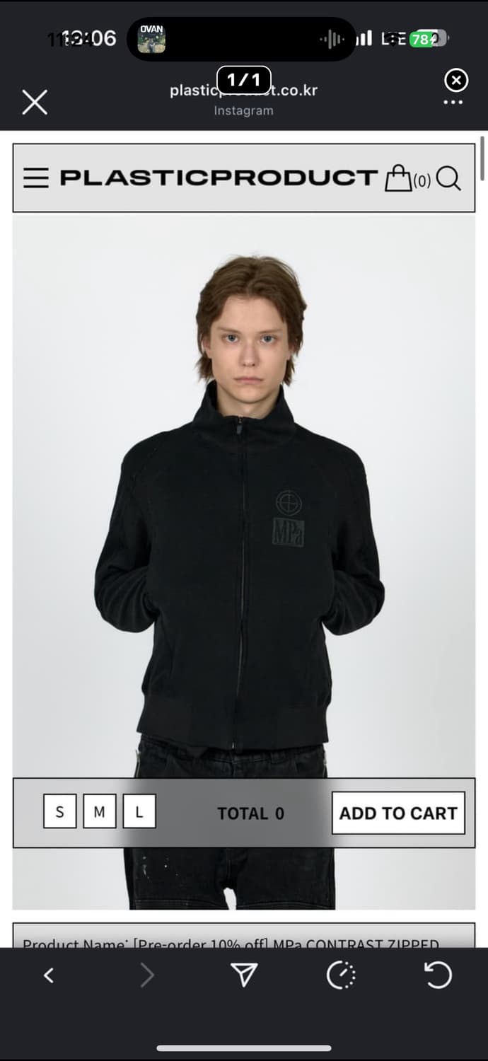 플라스틱 프로덕트 집업 L 상품이미지1