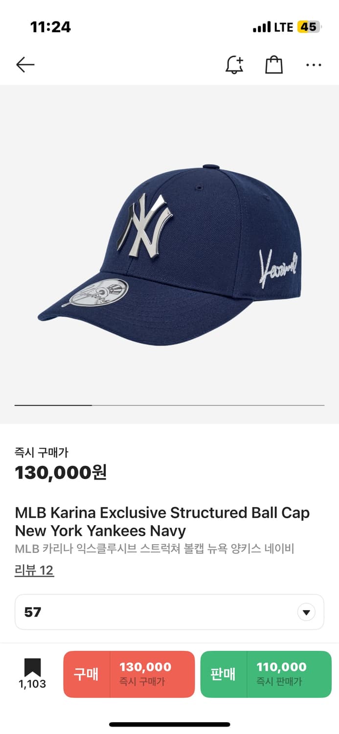 MLB 카리나 익스클루시브 스트럭쳐 볼캡 뉴욕 양키스 네이비 상품이미지1